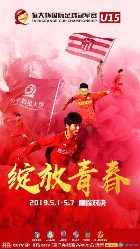 恒大赛后接受采访：费德勒是我最难对付的对手的简单介绍