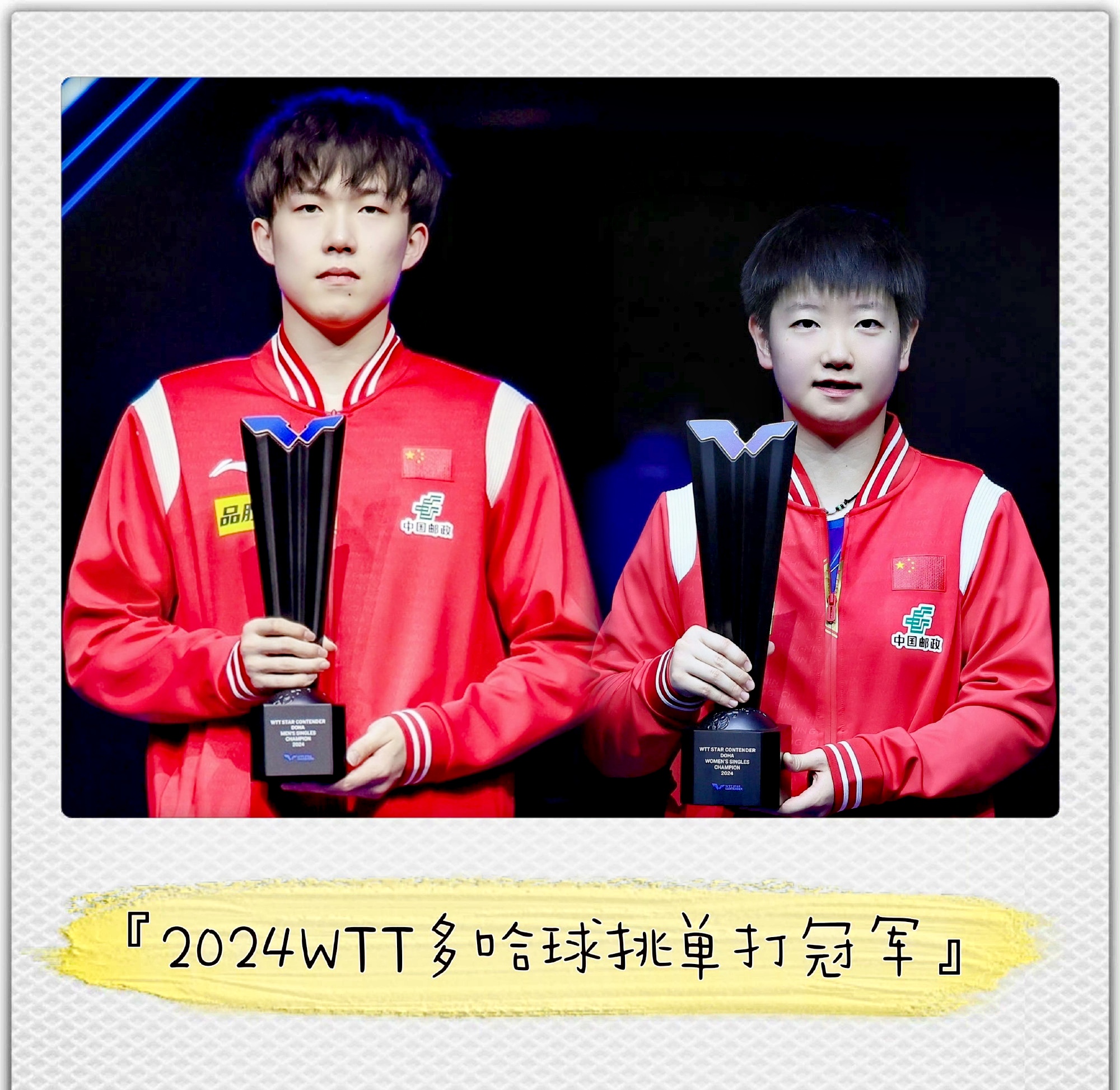 九游IOS下载-关于Rookie意外战胜巴黎圣日耳曼，战术调整引爆全场！引发球迷热议的信息