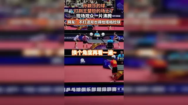 Doinb重返赛场，反败为胜首场状态出色，TL观众沸腾！赛场气氛高涨的简单介绍