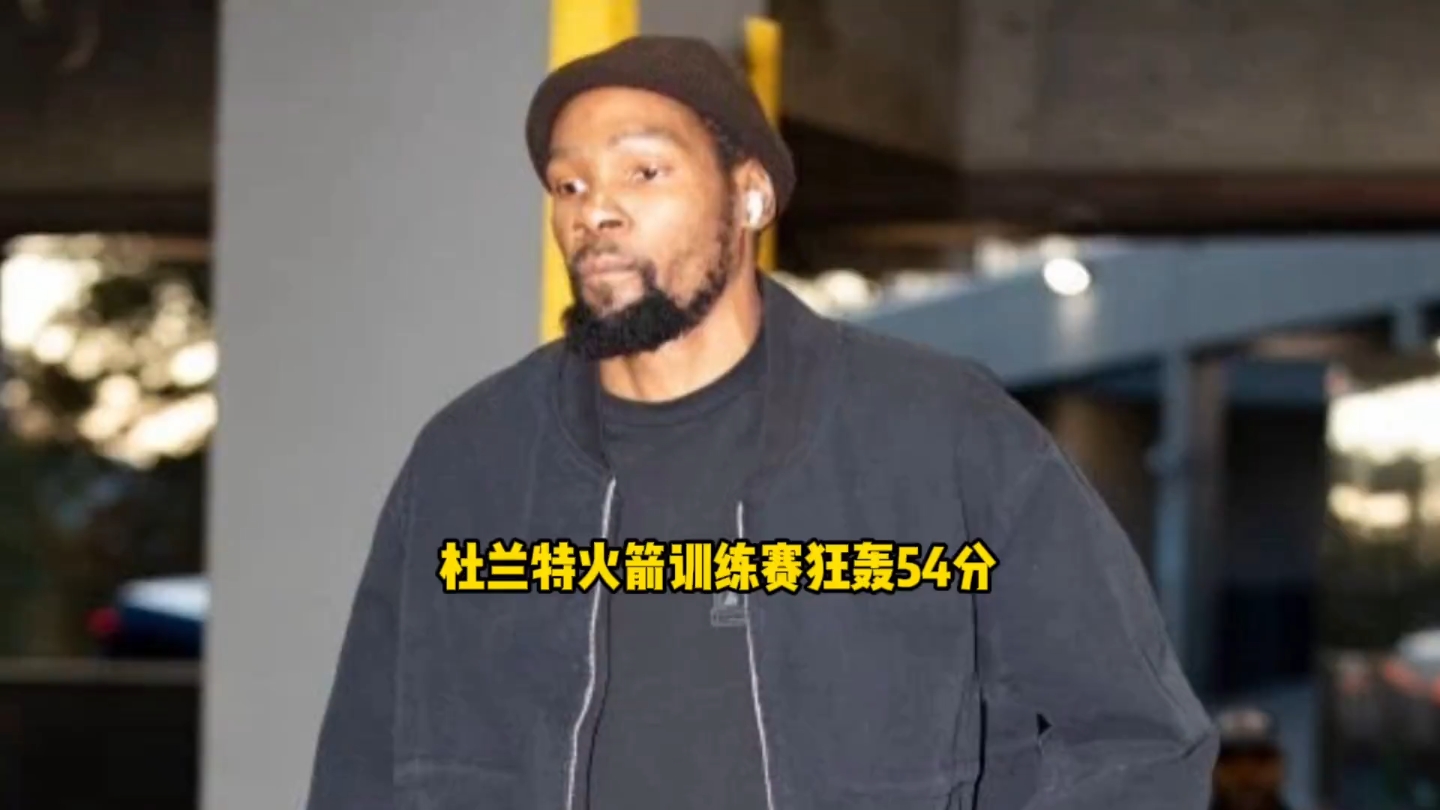 杜兰特重返赛场，反败为胜首场状态出色，FPX观众沸腾！全场沸腾不已的简单介绍