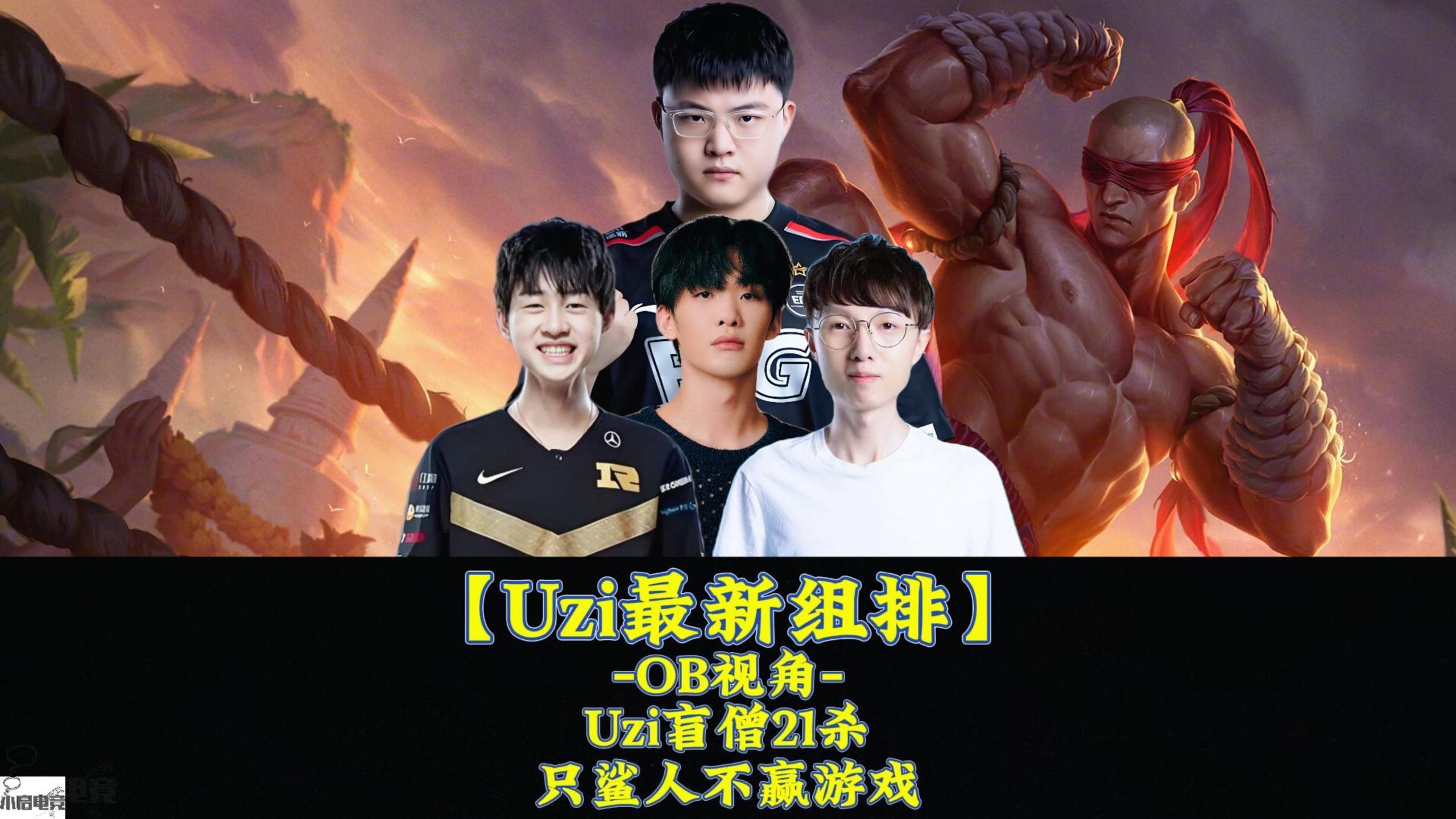 九游APP官网-NBA季后赛加时末段走向成谜，广东宏远造点机会，引发热议，资深球员宣示担当的简单介绍