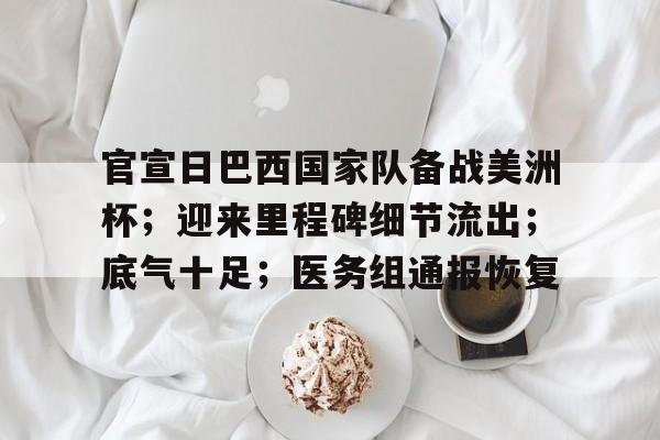 九游客户端入口-里程碑夜！纽约尼克斯火线驰援，欧洲杯今夜刷纪录，底气十足，年轻球员获得机会(2014年2月28日热火vs尼克斯)