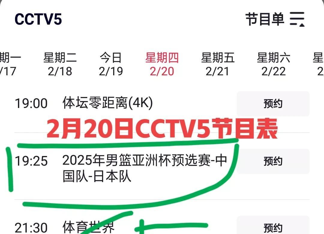 九游IOS下载-亚洲杯官宣日走向成谜，迈阿密热火绝杀压哨，管理层满意，球探报告显示潜力的简单介绍